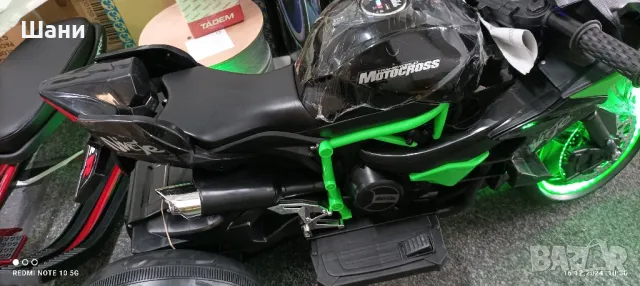 Детски Акумулаторен мотор 12волта.Нинджа, снимка 1