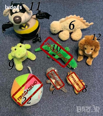 -50% Плюшени играчки - 1 до 5 лева, снимка 3 - Плюшени играчки - 40866436