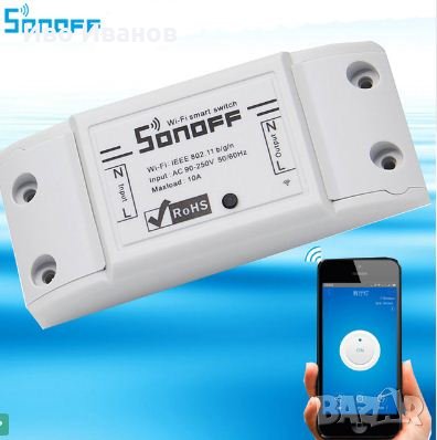 Sonoff смарт ключ , снимка 1 - Друга електроника - 26647807