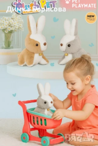 Сладурско плюшено зайче с пазарска количка, снимка 8 - Плюшени играчки - 50842052
