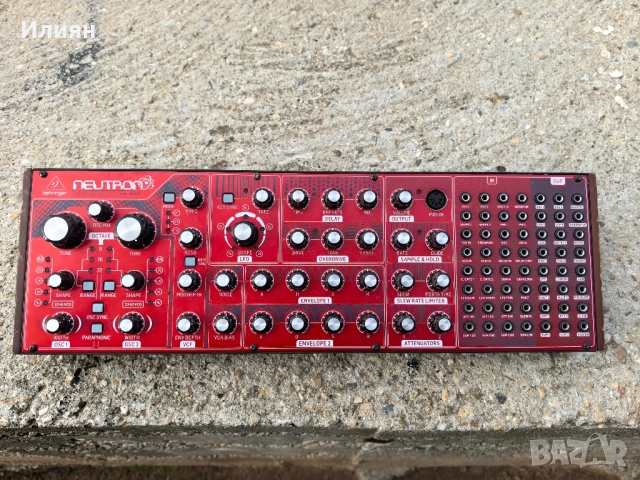 Аналогов синтезатор 