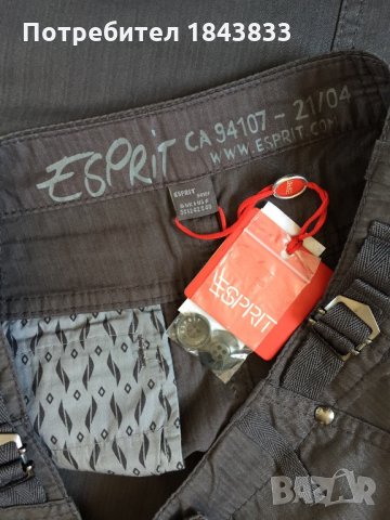 Esprit Дамска пола, снимка 5 - Поли - 32313715