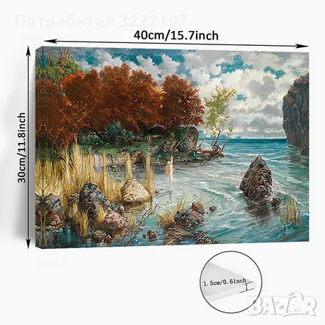 Винтажна световноизвестна,маслена пейзажна картина-реплика,с дървена рамка,30x40 см., снимка 7 - Картини - 48464724