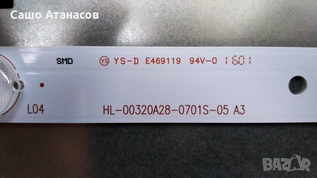 SANG LE-32D7 счупена матрица ,TP.S506.PB818 ,CV315PW02S ,200-GJR-LE32280-0H ,HL-00320A28-0701S-05 A3, снимка 13 - Части и Платки - 34583821
