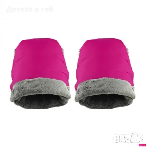 Ръкавици за количка маншони розови със сива кохавлия, снимка 1