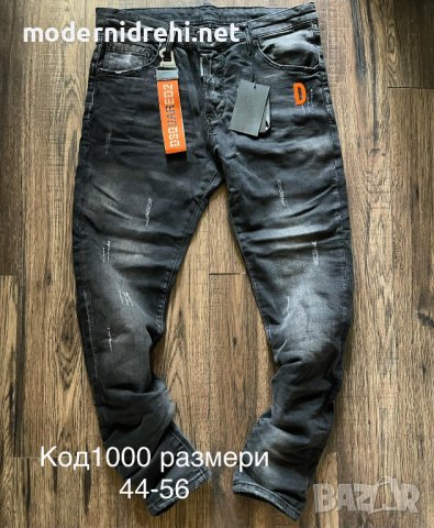 Мъжки дънки Dsquared код 60, снимка 1 - Дънки - 39387926