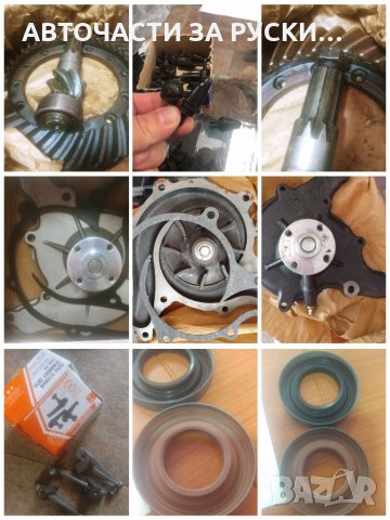 Авточасти за руски автомобили нови налични, снимка 16 - Части - 33064843
