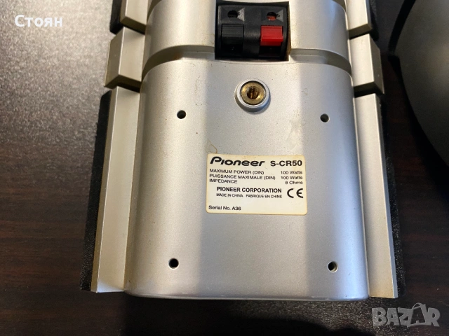 Съраунд тонколони Pioneer, снимка 7 - Тонколони - 53124122