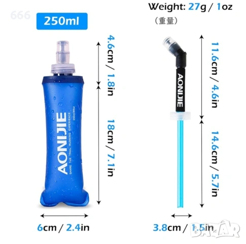 TRIWONDER 2 x Гъвкава сгъваема спортна бутилка за вода за употреба на открито , 250 мл със сламка , снимка 2 - Други спортове - 53449881