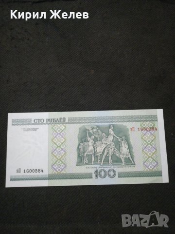 Банкнота Русия - 10428, снимка 3 - Нумизматика и бонистика - 27560711