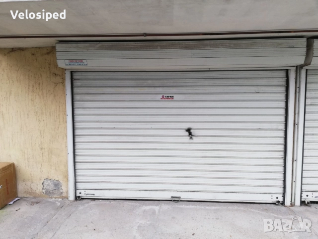 Давам гараж под наем с ток и вода 18кв/м