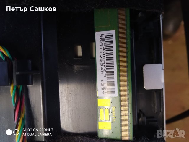 TOSHIBA 40L7335D, снимка 7 - Телевизори - 43835138