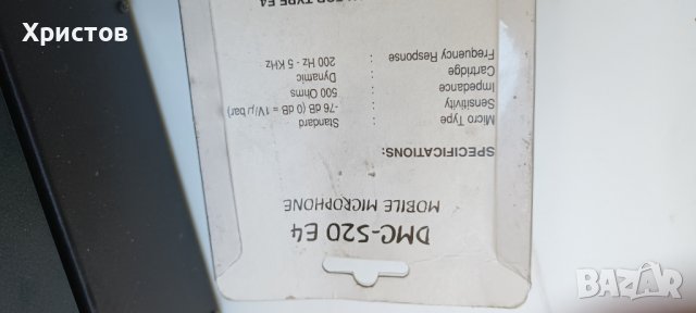 Автомобилни усилватели 100v-line, снимка 8 - Други - 38194666