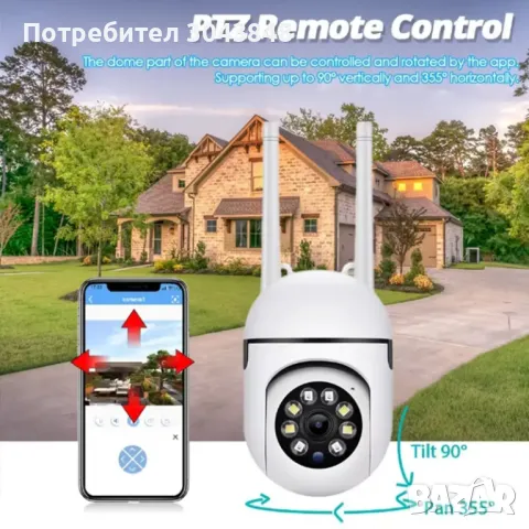 ПРОМОЦИЯ Нови wfi ip smart камери безжична камера наблюдение през смартфон нови и налични, снимка 2 - IP камери - 48804014