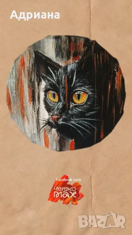 картини с акрилни бои , снимка 12 - Картини - 45890189