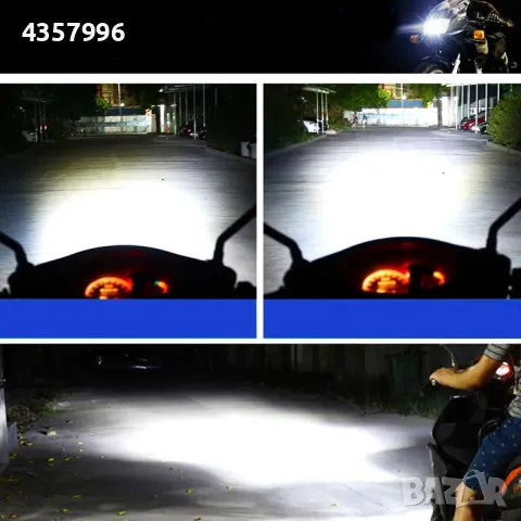  Халоген диоден за мотоциклет PA553 1 Брой, снимка 3 - Аксесоари и консумативи - 49153019