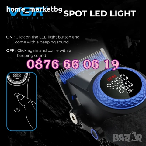 Безжична машинка за подстригване VGR 001, машинка за коса, снимка 6 - Машинки за подстригване - 52410779