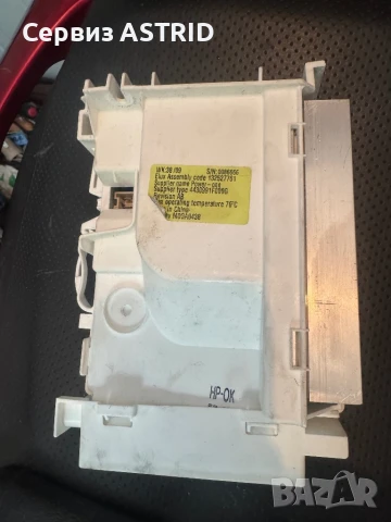 Продавам отлично работеща инвенторна платка за двигателя  на пералня Aeg- Electrolux!