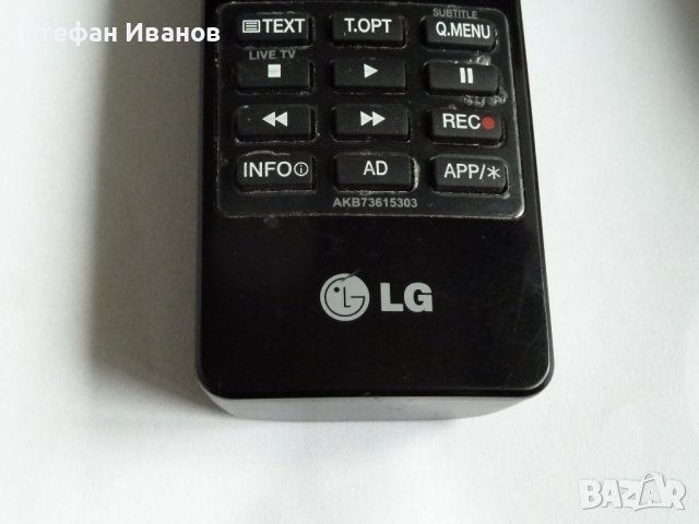 Дистанционни за LG - 3D LCD TV, снимка 9 - Дистанционни - 42952535