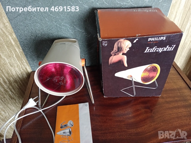 Лампа инфрачервена