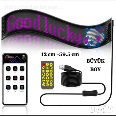 LED дисплей с матричен панел, черен, USB зареждане,12*59.5 cm, снимка 6 - Аксесоари и консумативи - 50476699