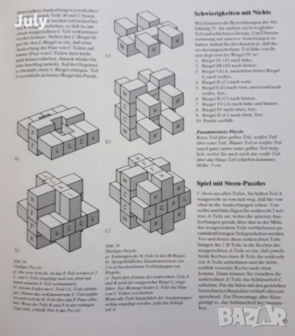 Teufelssie, Rudiger Thiele, Кonrad Haase, 1988, снимка 2 - Енциклопедии, справочници - 28642968