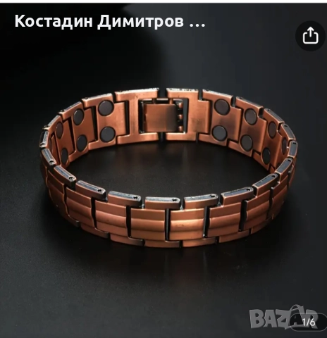 Продавам Магнитни гривни, снимка 10 - Гривни - 51692793