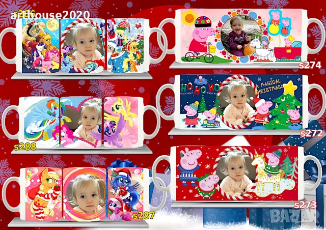 Персонализирана коледна чаша с надпис и/или снимка, снимка 11 - Коледни подаръци - 47746504