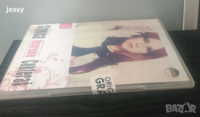 Slavica Cukteras - Nevreme, снимка 3 - CD дискове - 40978149