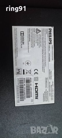 LED Driver board - 6917L-0152B ( KPW-LE47FC-0 A REV0.6 ) TV Philips 47PFH5609/88 , снимка 4 - Части и Платки - 37012605