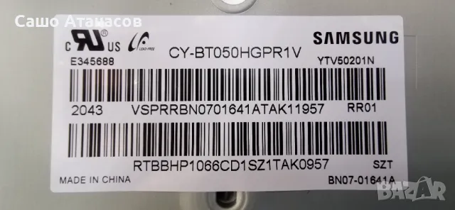 SAMSUNG UE50TU8072U с дефектна матрица ,BN44-01054E ,BN41-02756C ,CY-BT050HGPR1V ,WCT733M ,WCT730M, снимка 6 - Части и Платки - 48761289