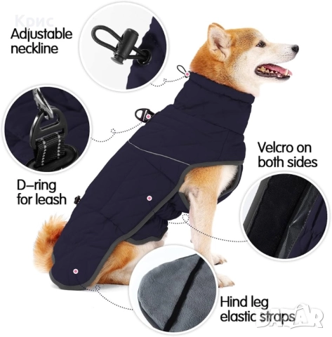 Кучешка термо дреха в два размера., снимка 2 - За кучета - 52830470