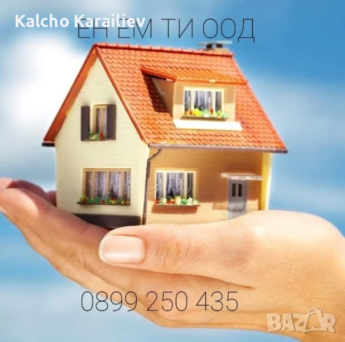 строителни ремонти от а до я 