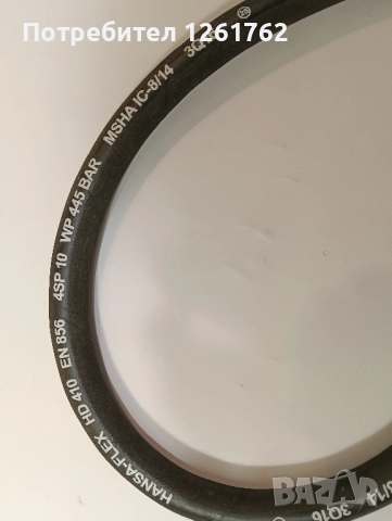 Маркуч (Високо налягане 445 Bar), снимка 2 - Други машини и части - 51798689