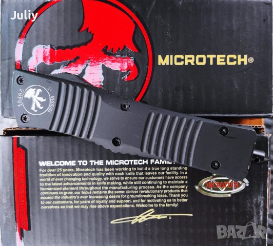 Автоматичен нож Microtech OTF NKMT289, снимка 3 - Ножове - 39097018