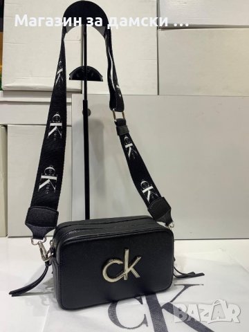 Calvin Klein дамска чанта Код 21 в Чанти в гр. Благоевград - ID38177143 —  Bazar.bg