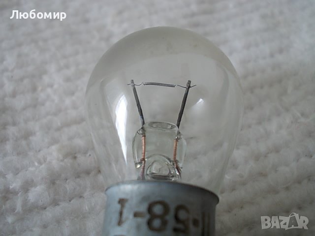 Лампа 6в 15св СССР, снимка 7 - Медицинска апаратура - 38242726