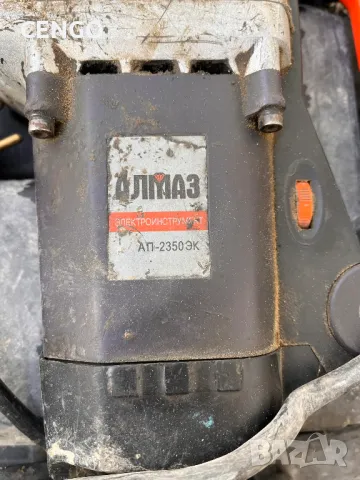 Къртач AЛМАЗ за части , снимка 2 - Други машини и части - 49830718