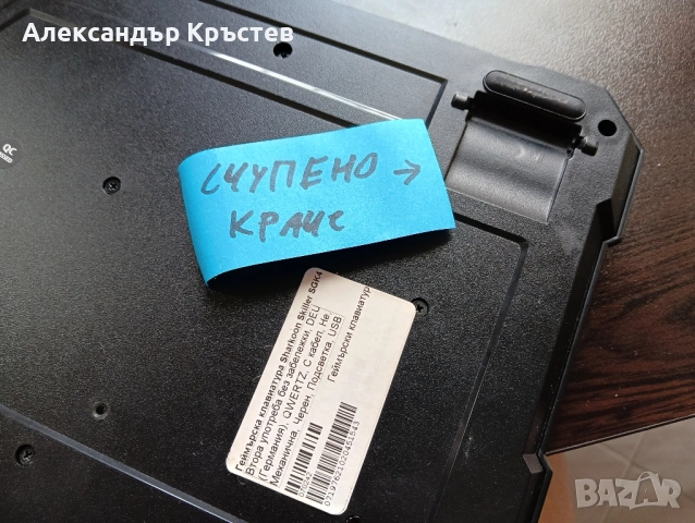 Геймърска клавиатура sharkoon НАМАЛЕНИЕ, снимка 6 - Клавиатури и мишки - 52391567
