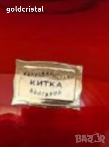 Кристална кутия български кристал китка, снимка 9 - Антикварни и старинни предмети - 26820537