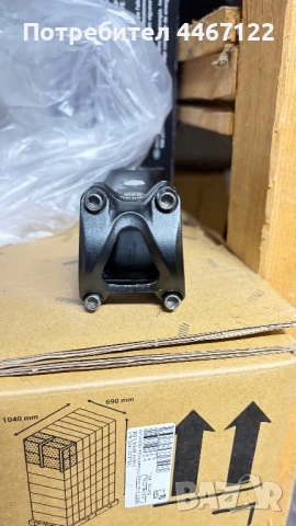 Лапа Iridium (Canyon) 90mm, снимка 3 - Части за велосипеди - 53033409