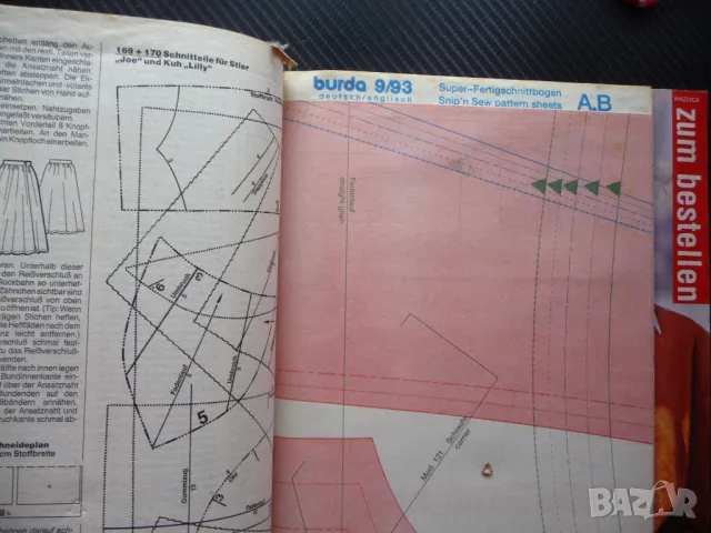 Burda 9/93 списание кройки модели мода дрехи рокли дамски палто елек, снимка 3 - Списания и комикси - 50376184