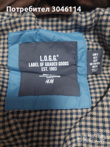 Мъжко яке H&M, снимка 5 - Якета - 52829680