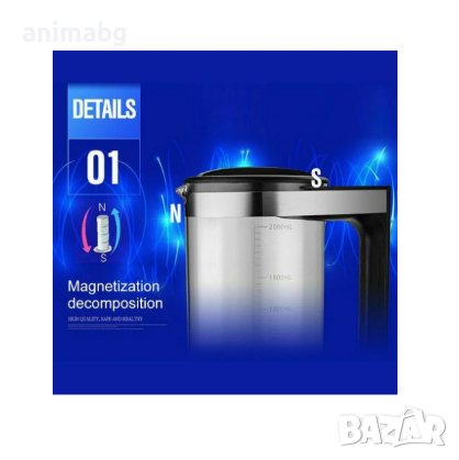 ANIMABG Кана за йонизиране на вода, Капацитет 2 литра, снимка 6 - Кани - 43824105