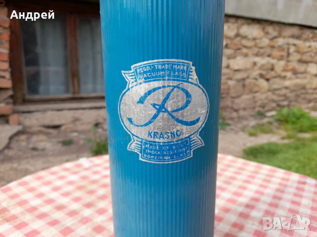 Стар термос #15, снимка 2 - Антикварни и старинни предмети - 32941708