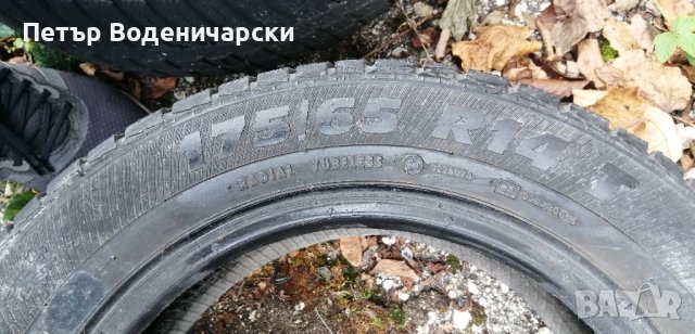 Единична гума 175 65 14 Платин Platin
1 брой guma
Нов внос
Не е нова
Без коментар на цената, снимка 6 - Гуми и джанти - 43004607