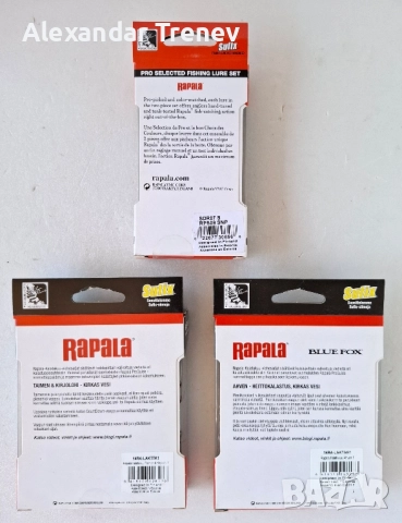 Воблери Rapala, снимка 2 - Такъми - 51594618