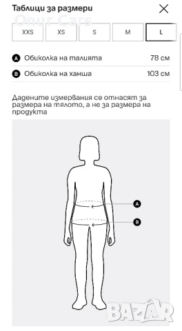 Къси панталони (basic) в Бежов цвят (Размер L), снимка 7 - Къси панталони и бермуди - 50851382