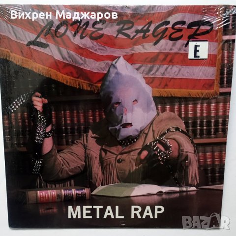 HEAVI METAL Music From The Motion Picture, METAL RAP, HORROR MOVIE ТHEMES, снимка 8 - Грамофонни плочи - 43561288