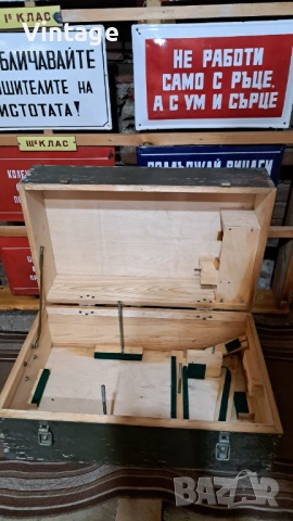 Дървен военен сандък ( кутия) от 50-те